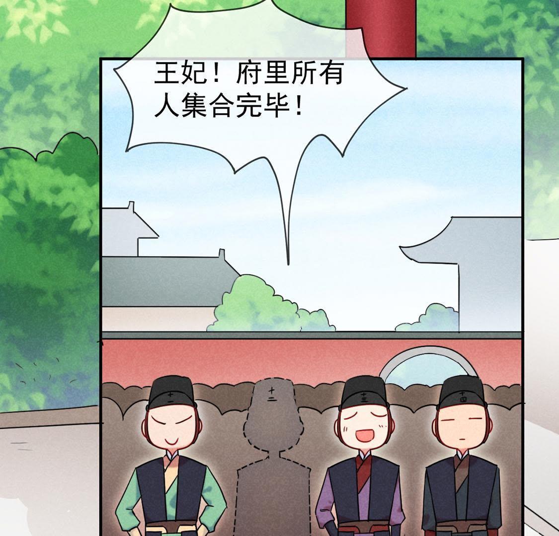 第6话 秃头病毒来袭？(1/2)-第7话