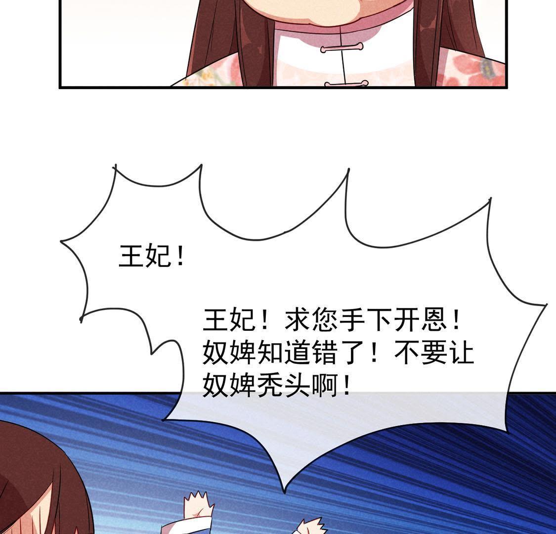 第6话 秃头病毒来袭？(1/2)-第7话