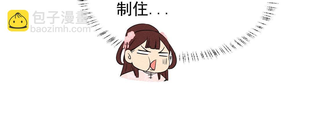 第6话 秃头病毒来袭？(1/2)-第7话