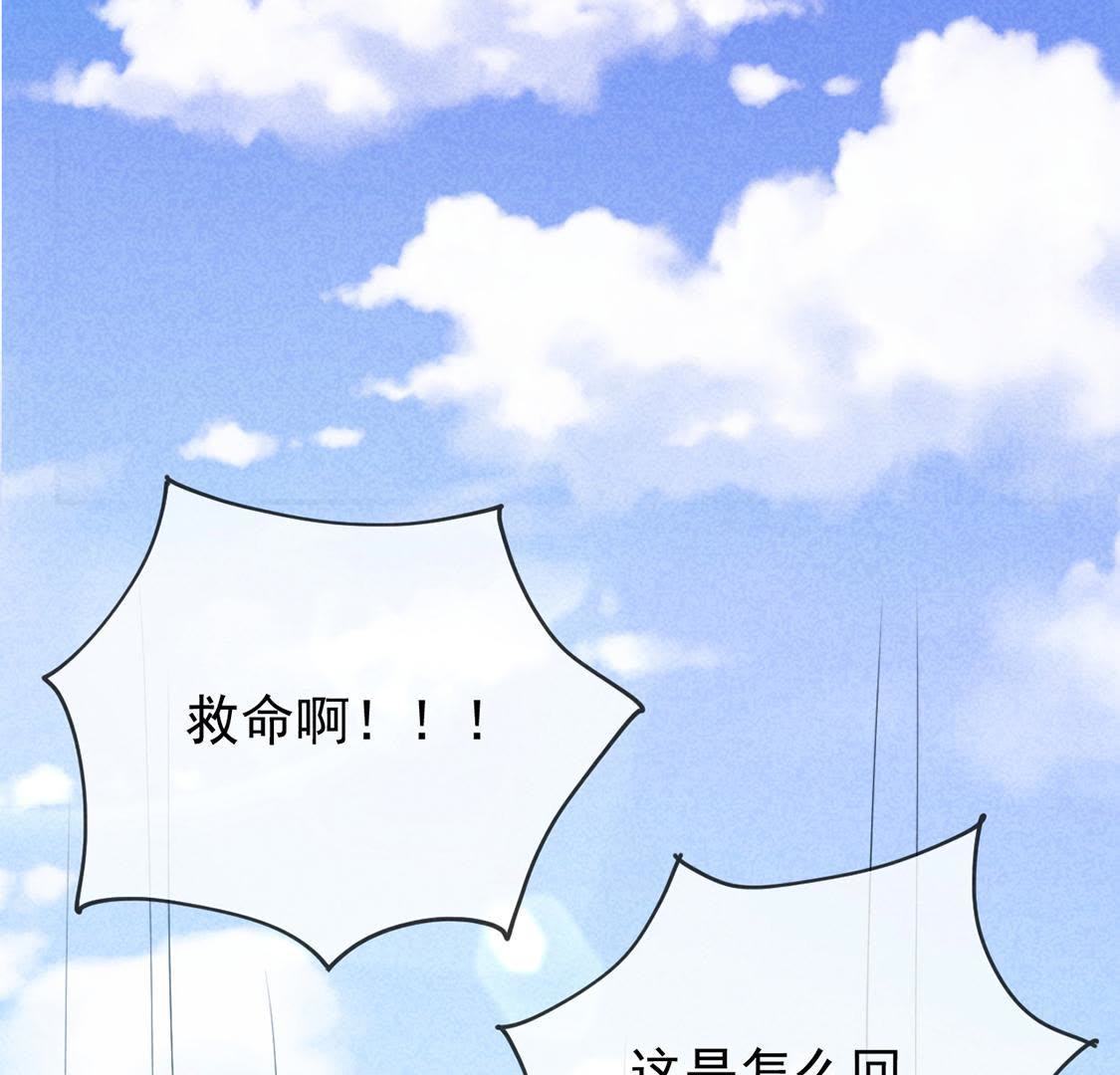 第6话 秃头病毒来袭？(1/2)-第7话