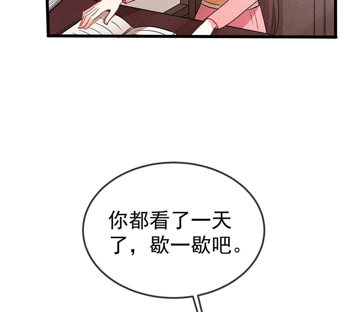 第59话 半夜遛狗为了啥？(1/2)-第61话
