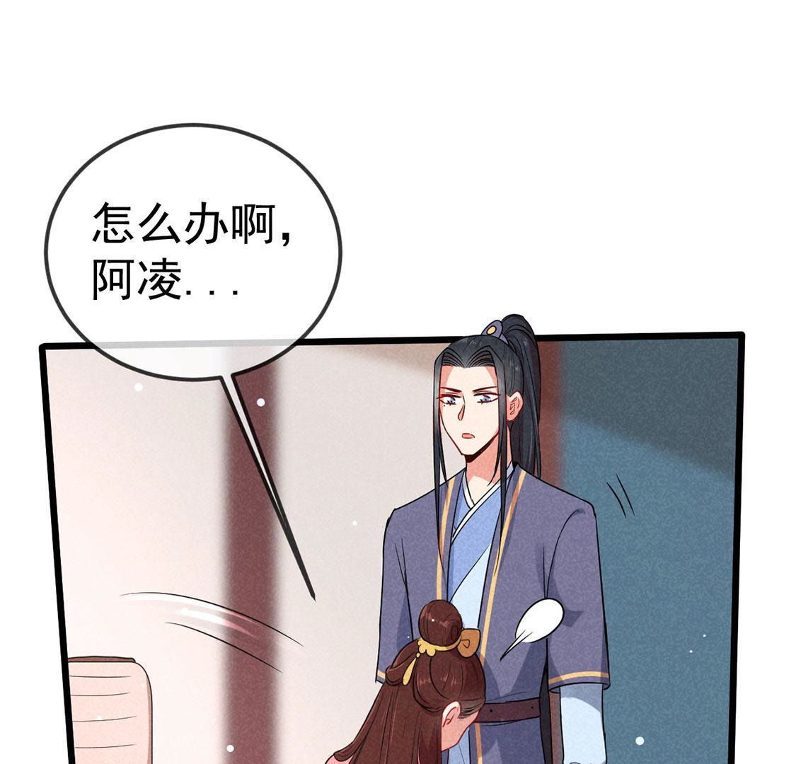 第59话 半夜遛狗为了啥？(1/2)-第61话