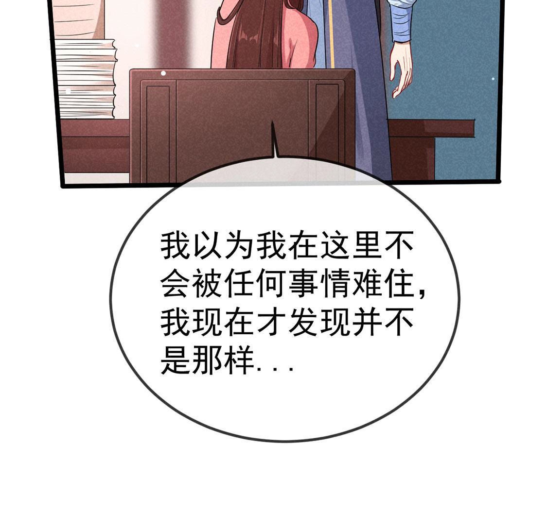 第59话 半夜遛狗为了啥？(1/2)-第61话