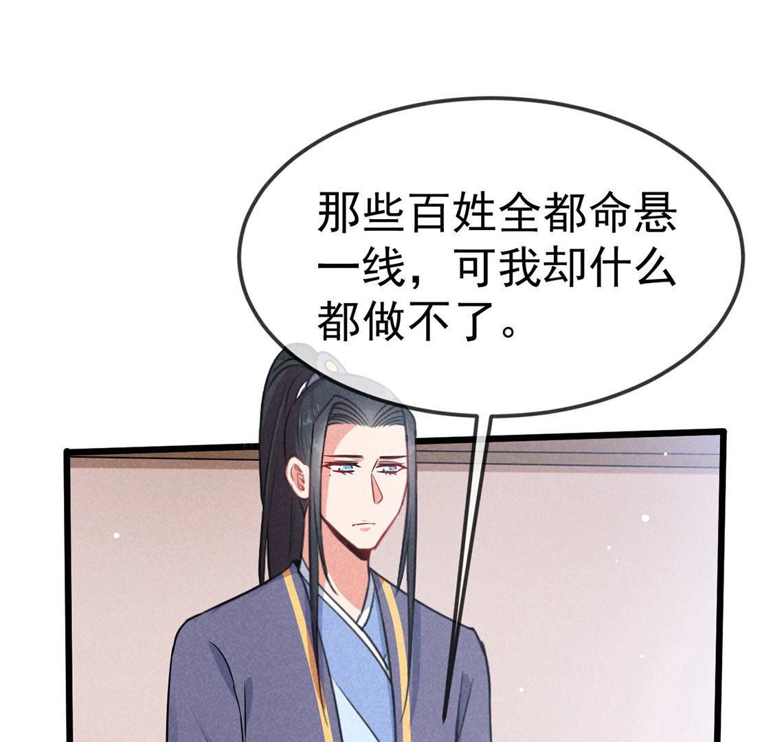 第59话 半夜遛狗为了啥？(1/2)-第61话