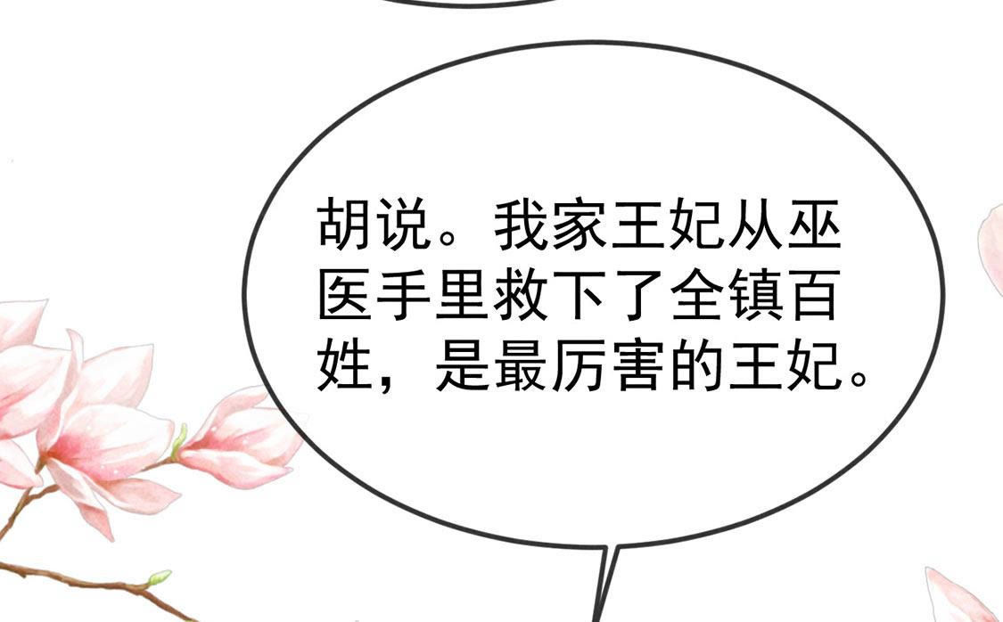 第59话 半夜遛狗为了啥？(1/2)-第61话
