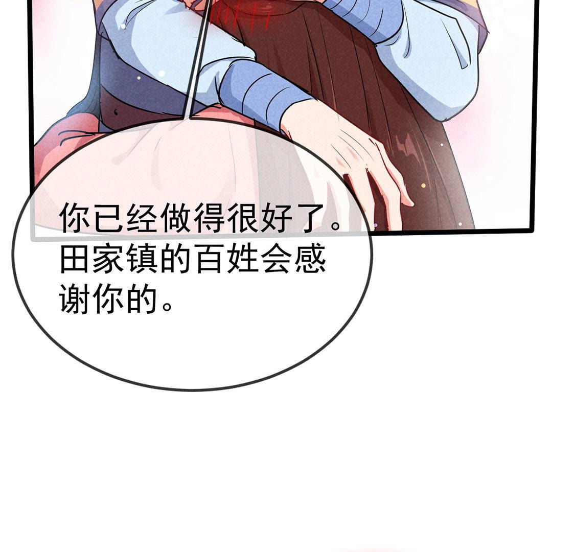 第59话 半夜遛狗为了啥？(1/2)-第61话