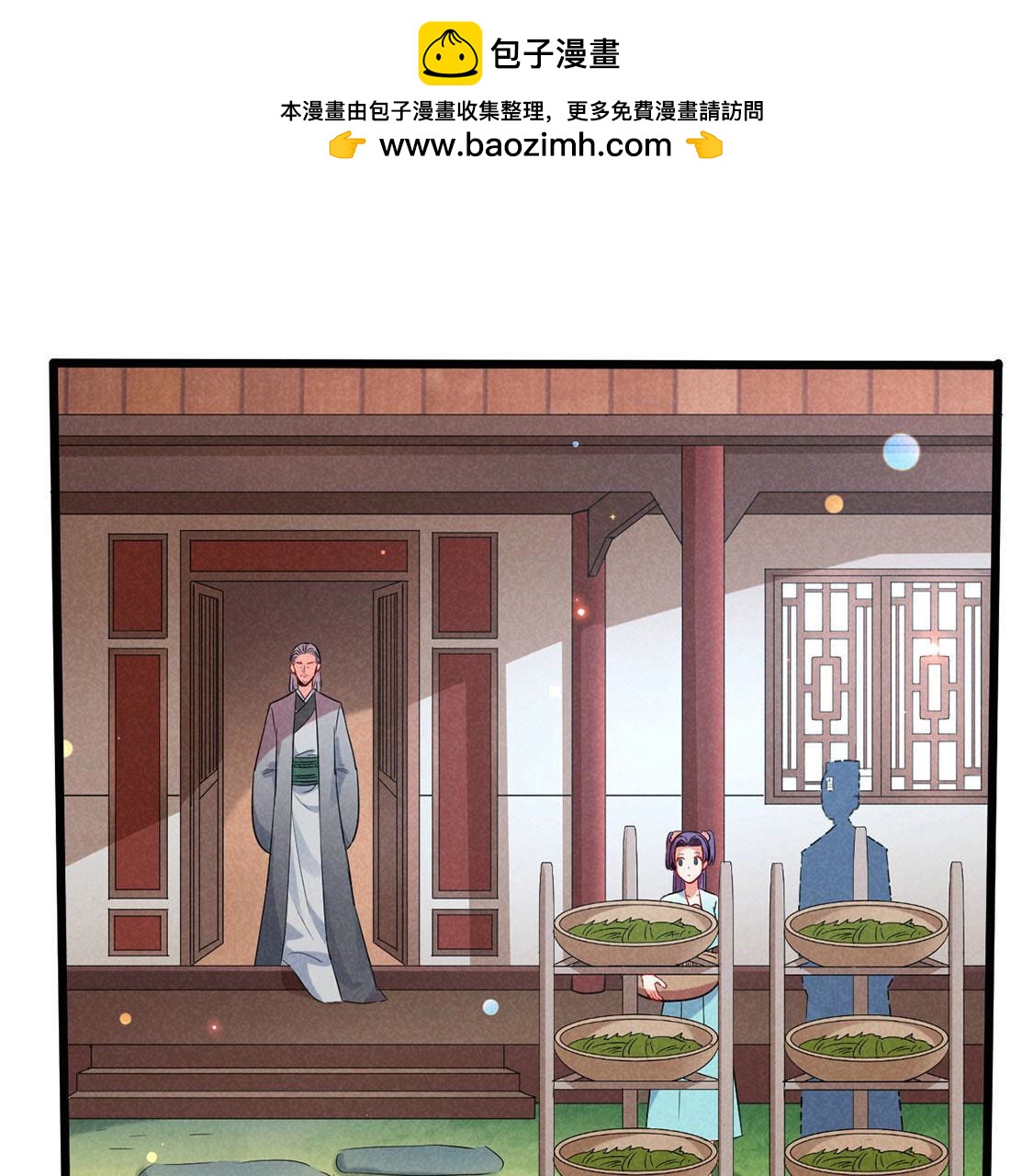 第59话 半夜遛狗为了啥？(1/2)-第61话