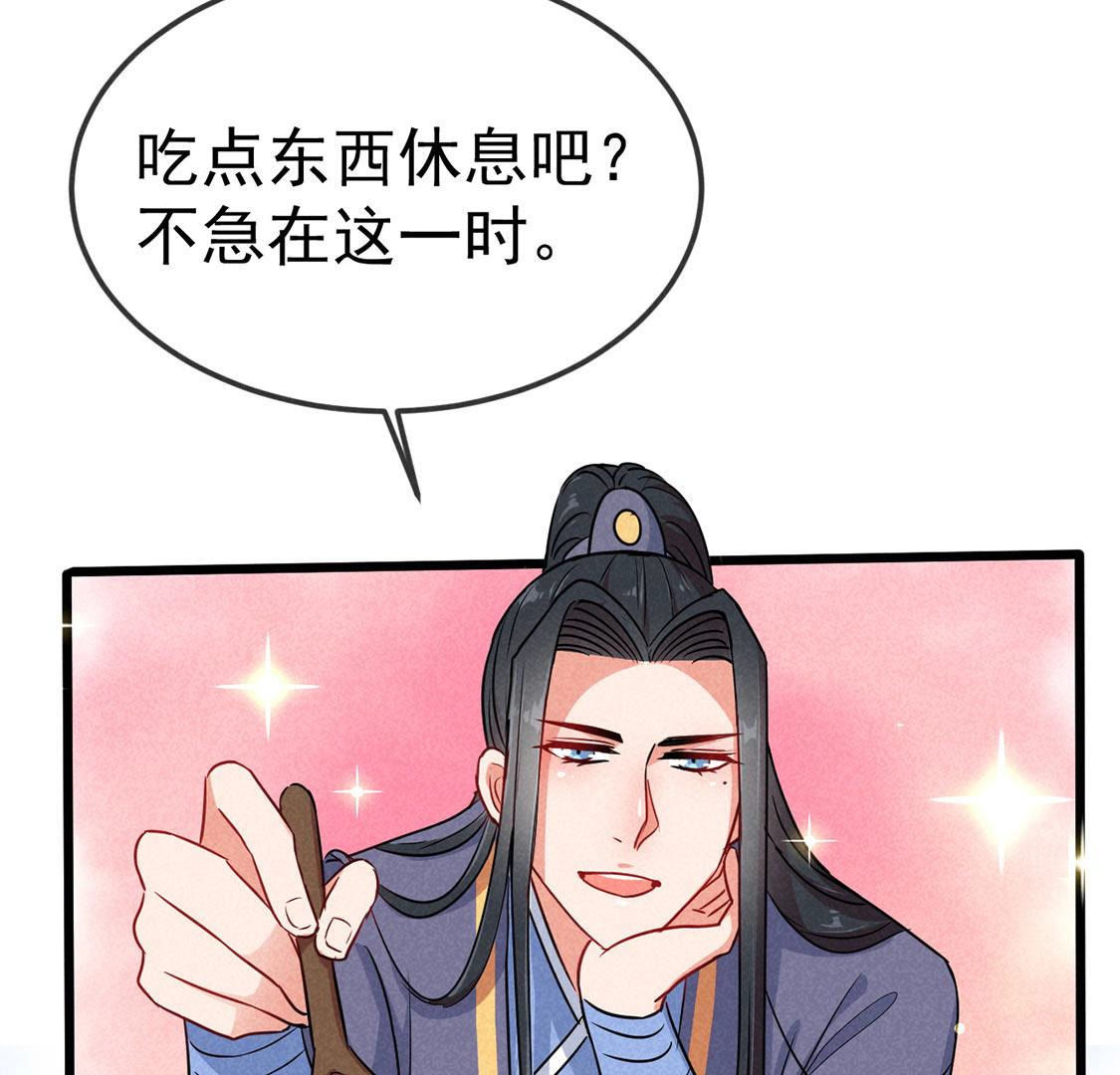 第59话 半夜遛狗为了啥？(1/2)-第61话