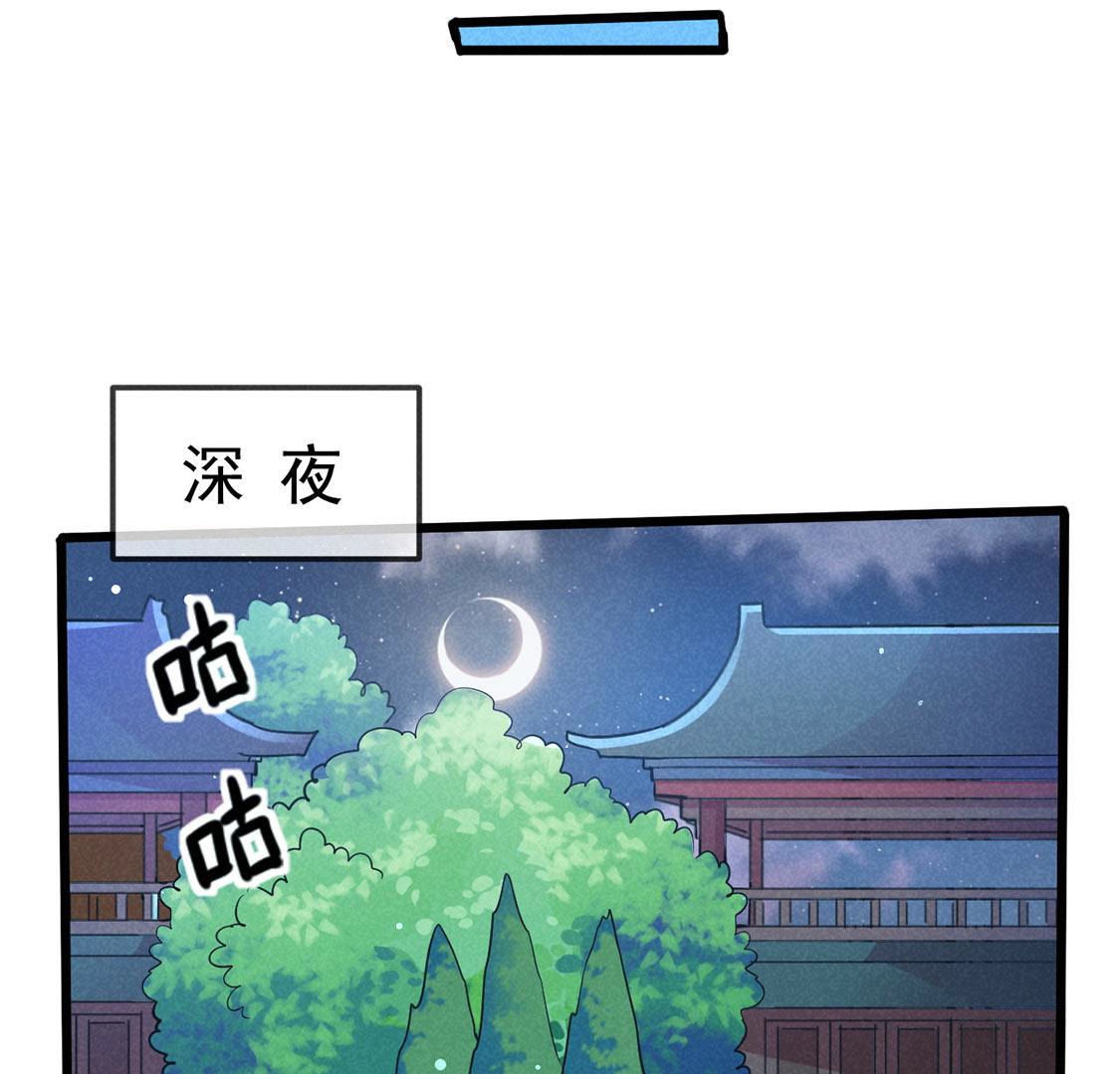 第59话 半夜遛狗为了啥？(1/2)-第61话