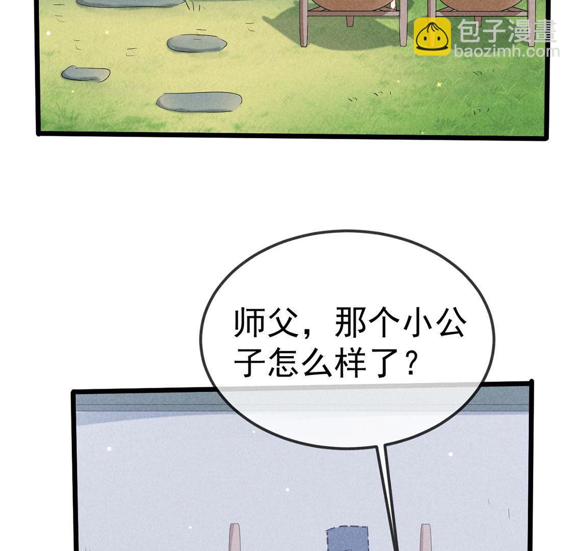 第59话 半夜遛狗为了啥？(1/2)-第61话