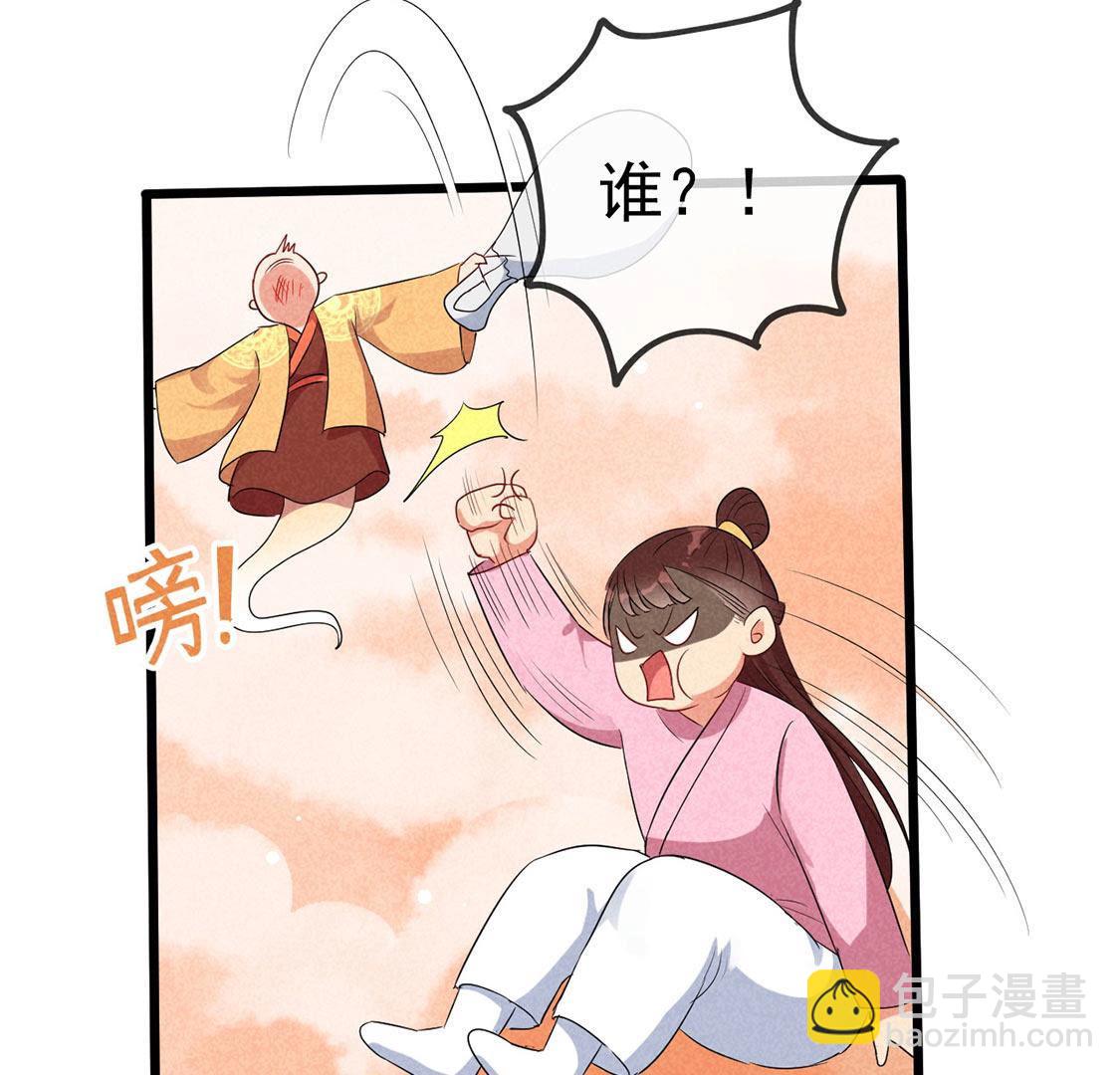第59话 半夜遛狗为了啥？(1/2)-第61话