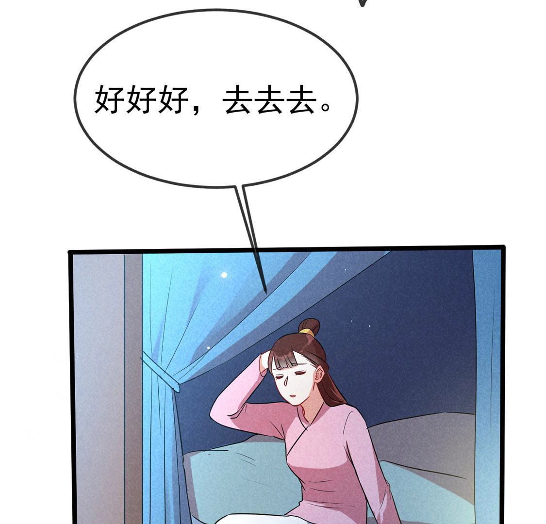 第59话 半夜遛狗为了啥？(1/2)-第61话