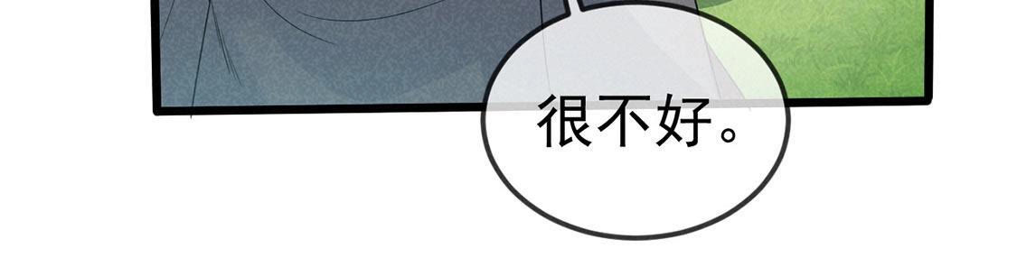 第59话 半夜遛狗为了啥？(1/2)-第61话