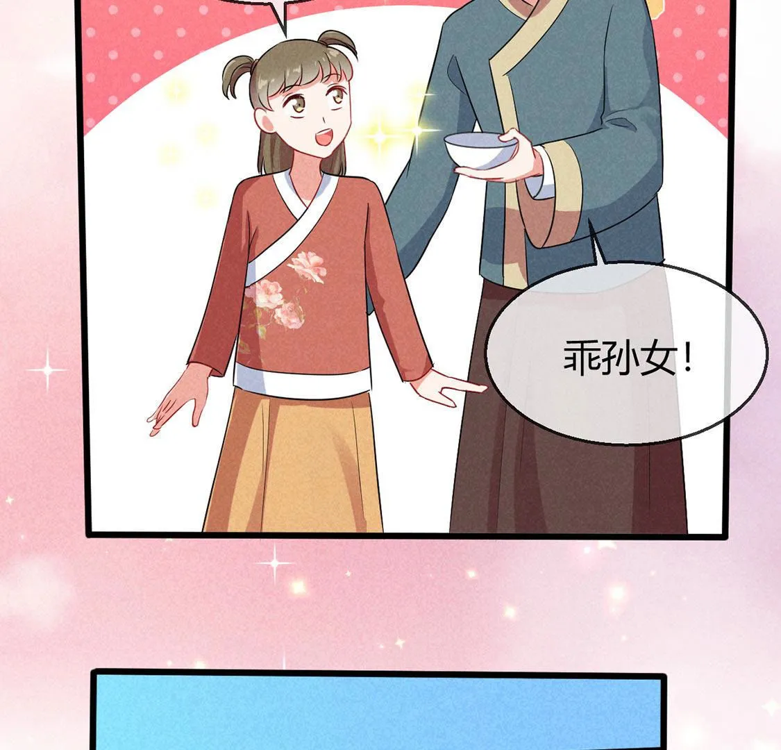 第61话 秃头多作怪(1/2)-第63话