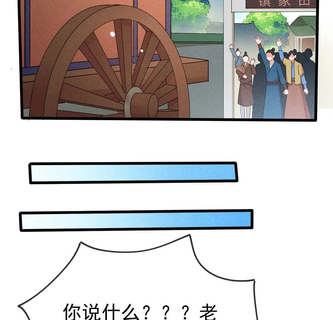 第61话 秃头多作怪(1/2)-第63话