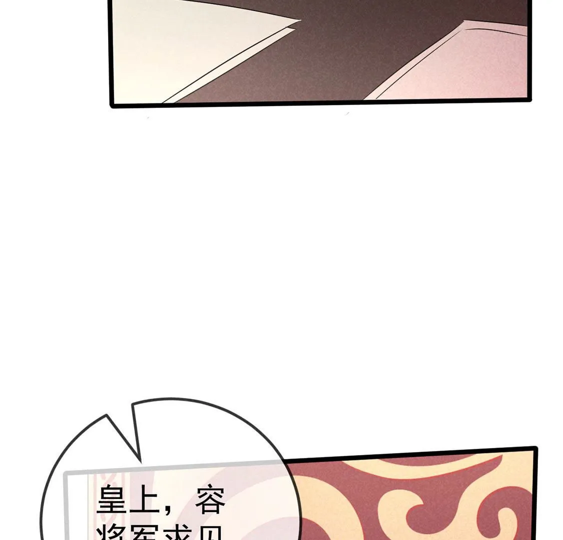 第61话 秃头多作怪(1/2)-第63话