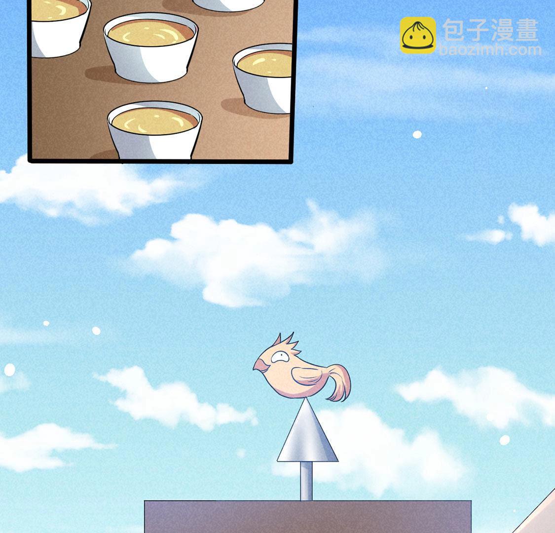 第61话 秃头多作怪(1/2)-第63话