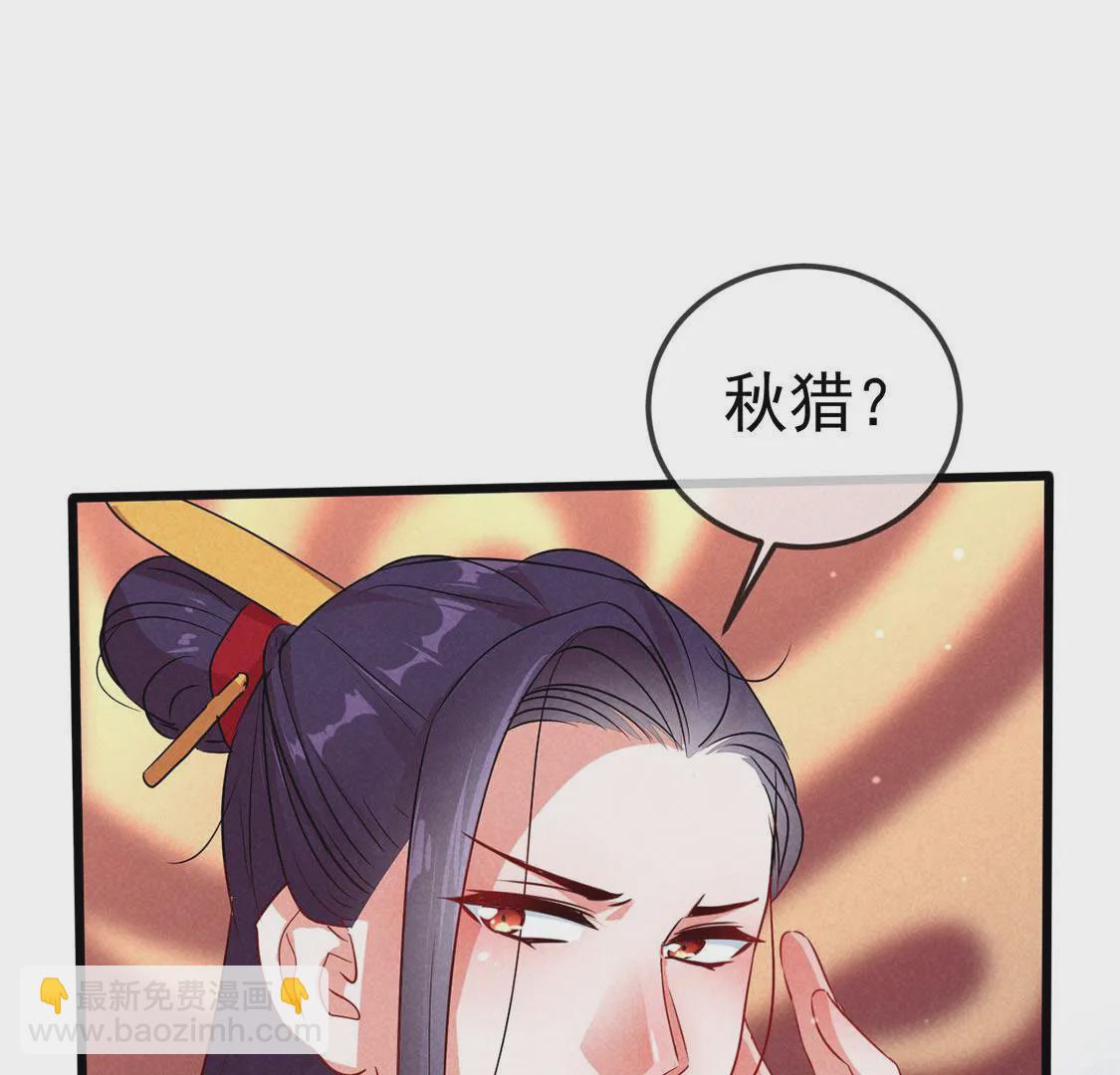 第61话 秃头多作怪(1/2)-第63话