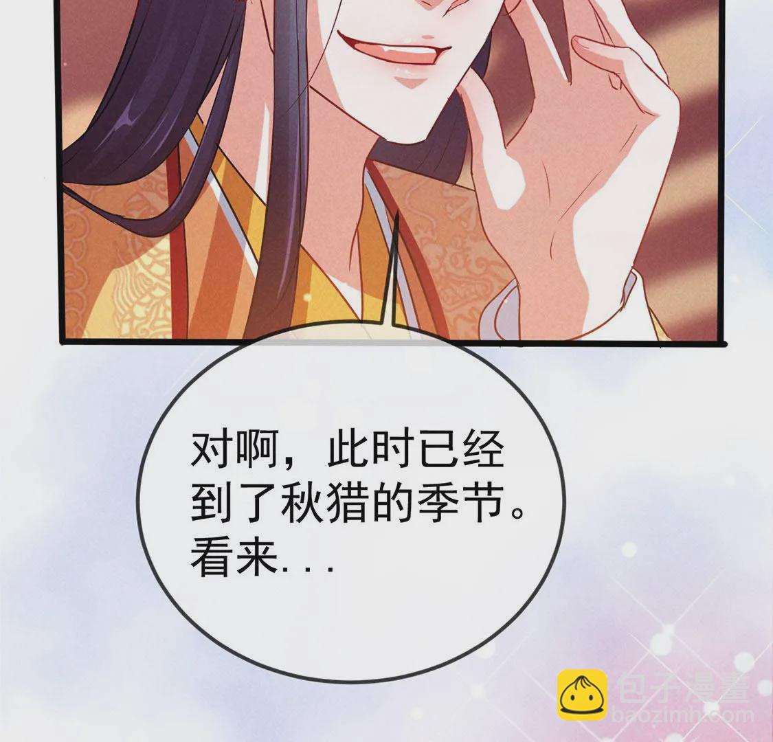 第61话 秃头多作怪(1/2)-第63话
