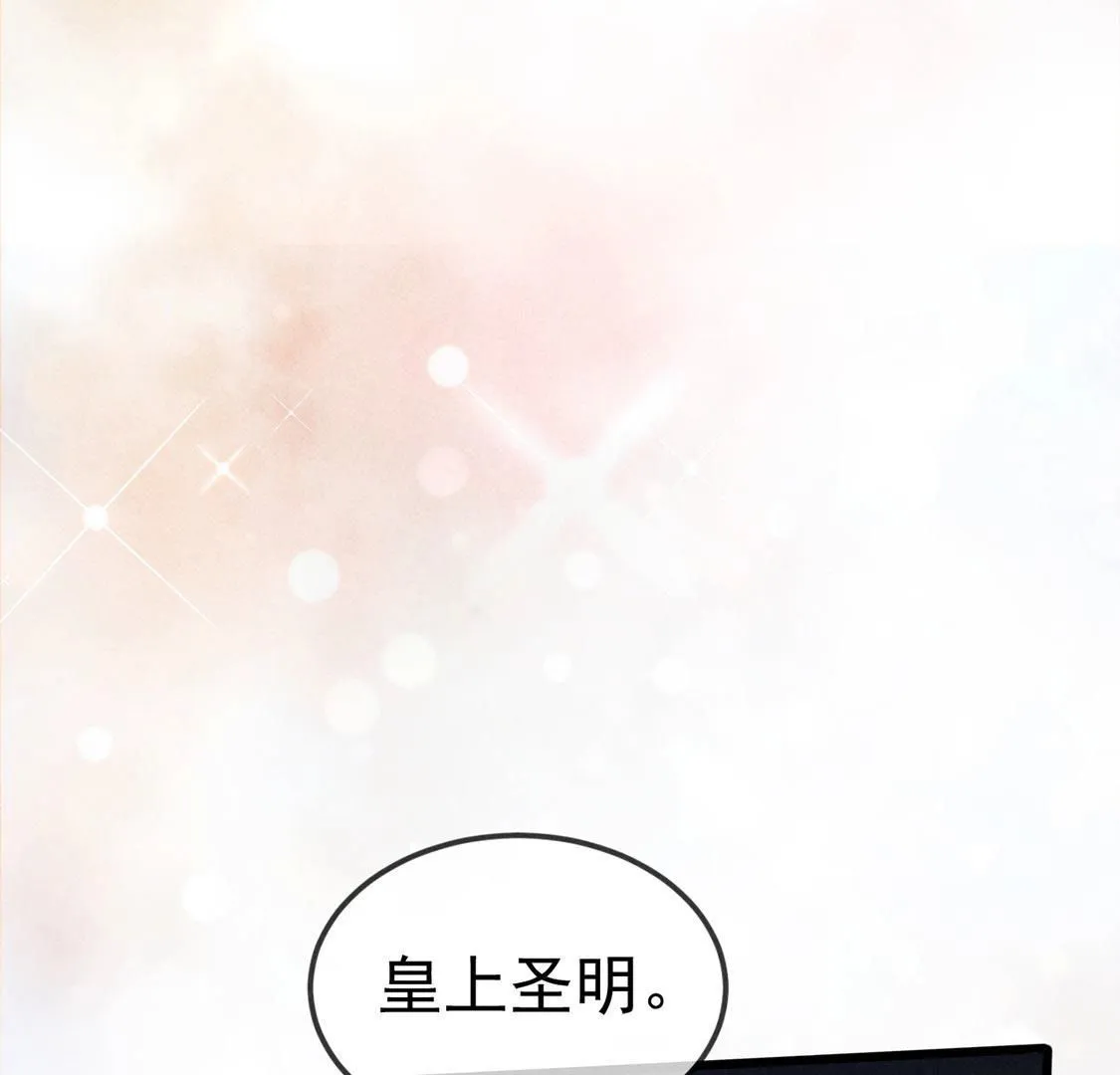 第61话 秃头多作怪(1/2)-第63话
