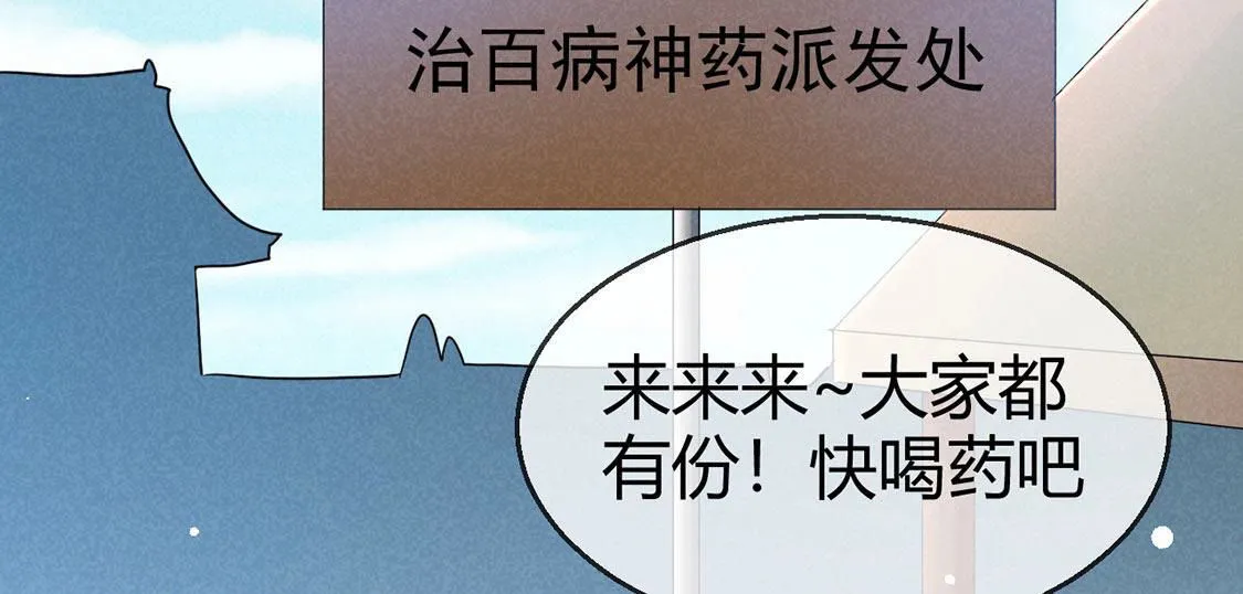 第61话 秃头多作怪(1/2)-第63话