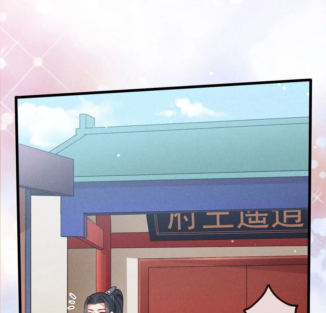 第61话 秃头多作怪(1/2)-第63话