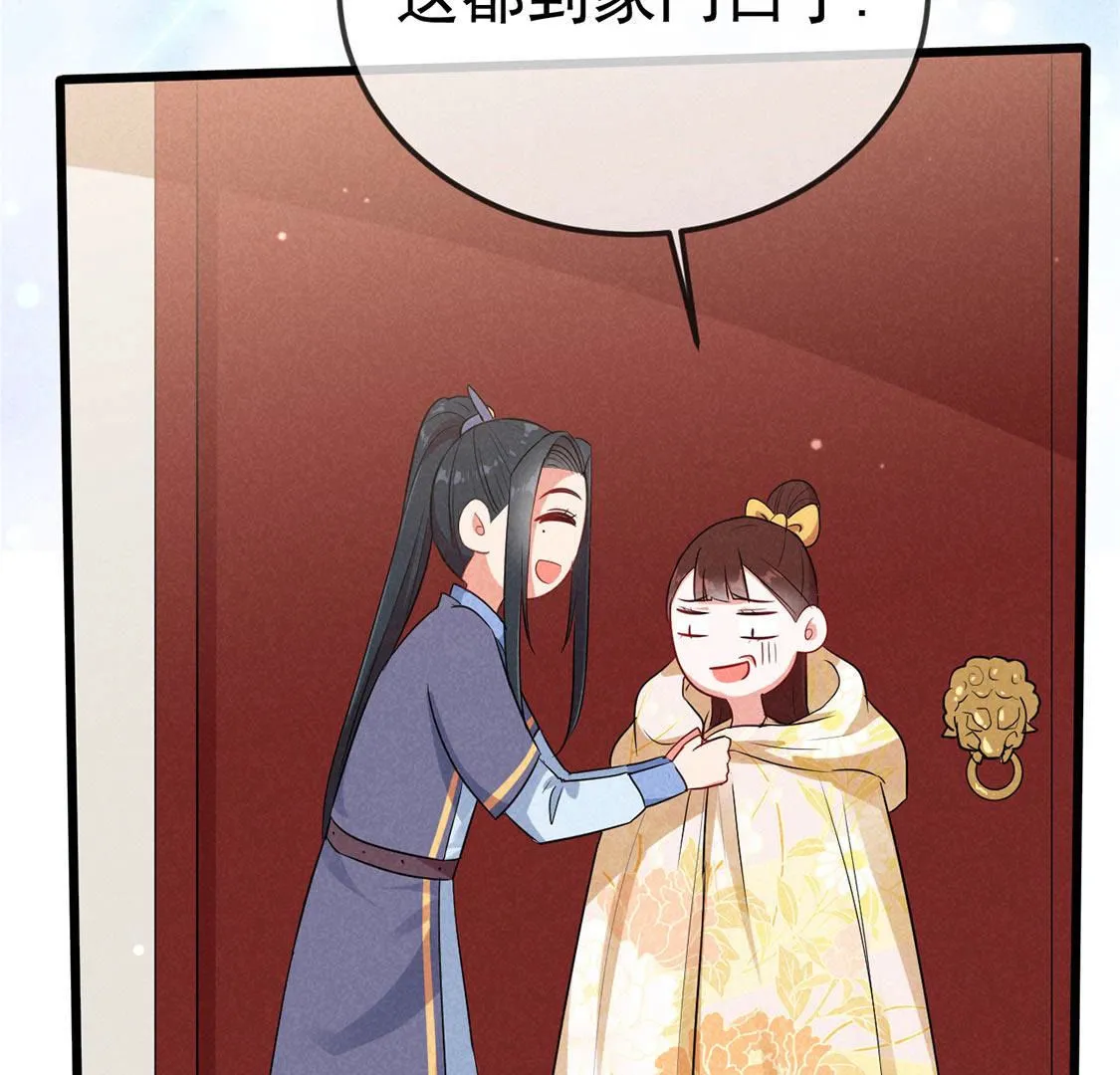 第61话 秃头多作怪(1/2)-第63话