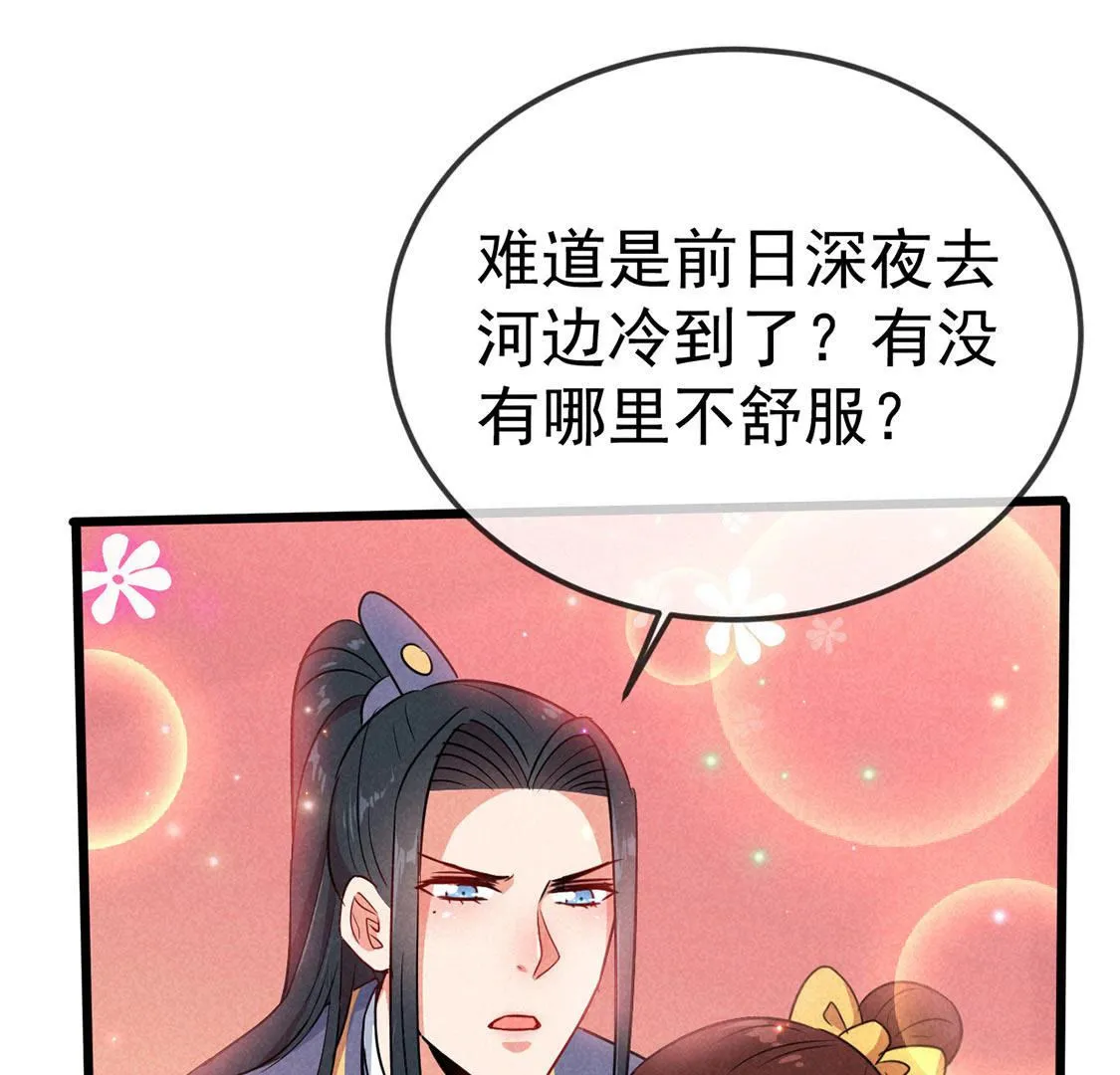 第61话 秃头多作怪(1/2)-第63话