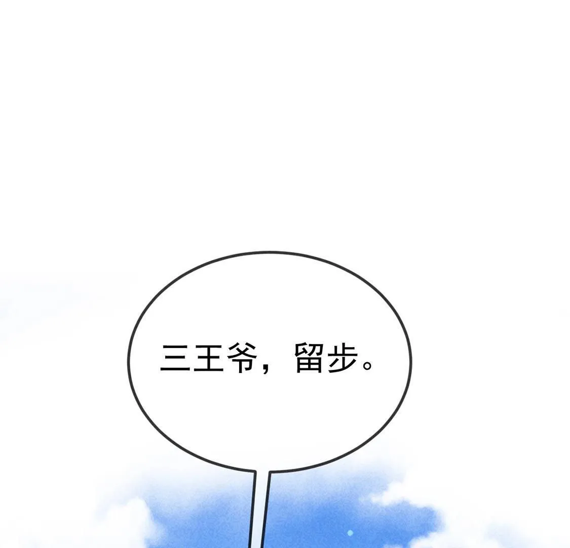 第61话 秃头多作怪(1/2)-第63话