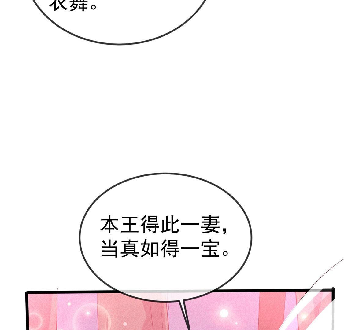 第63话 一些很菜的东西(1/2)-第65话