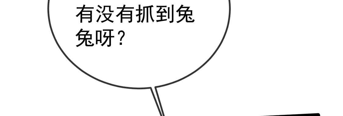第63话 一些很菜的东西(1/2)-第65话