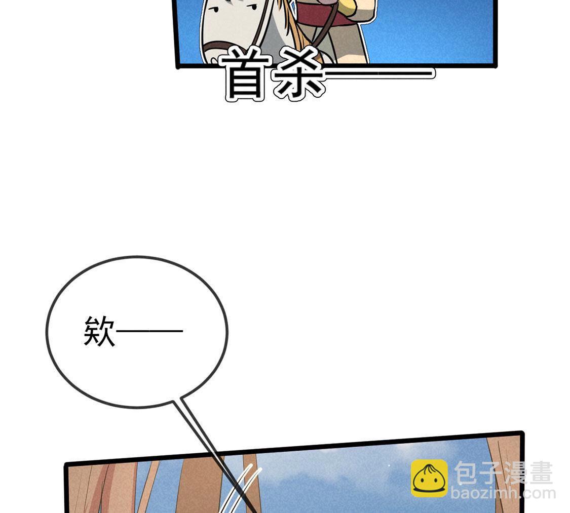 第63话 一些很菜的东西(1/2)-第65话