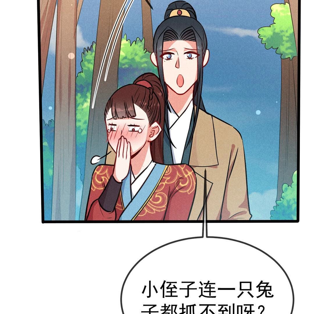 第63话 一些很菜的东西(1/2)-第65话