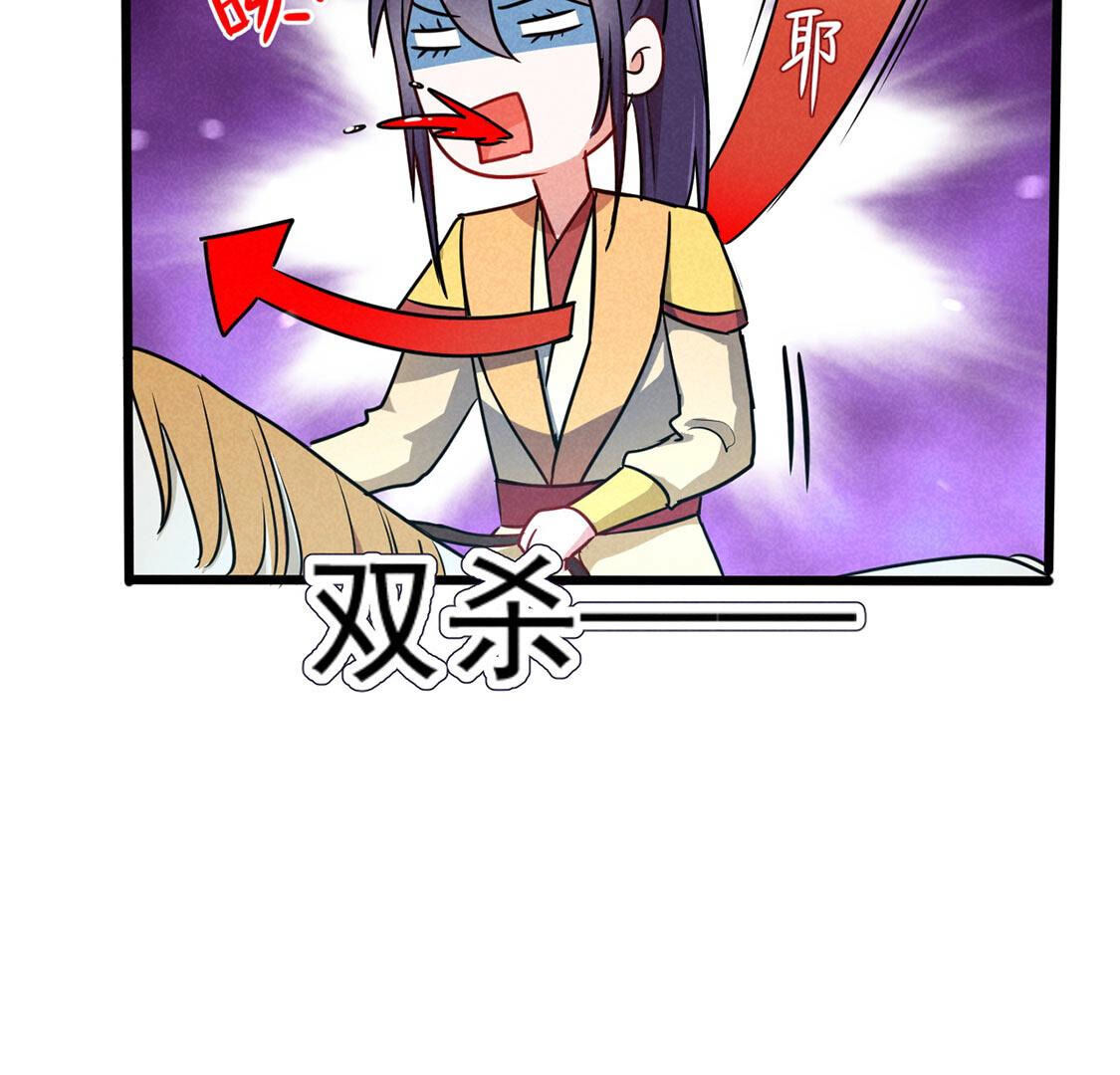 第63话 一些很菜的东西(1/2)-第65话