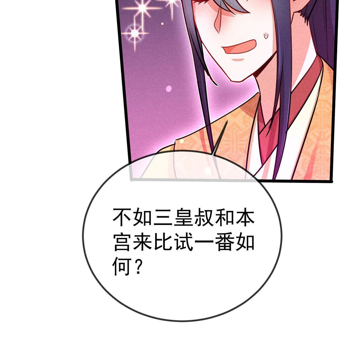 第63话 一些很菜的东西(1/2)-第65话