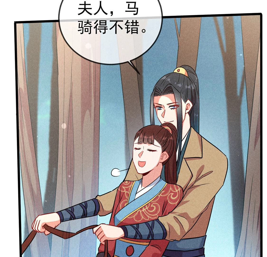 第63话 一些很菜的东西(1/2)-第65话