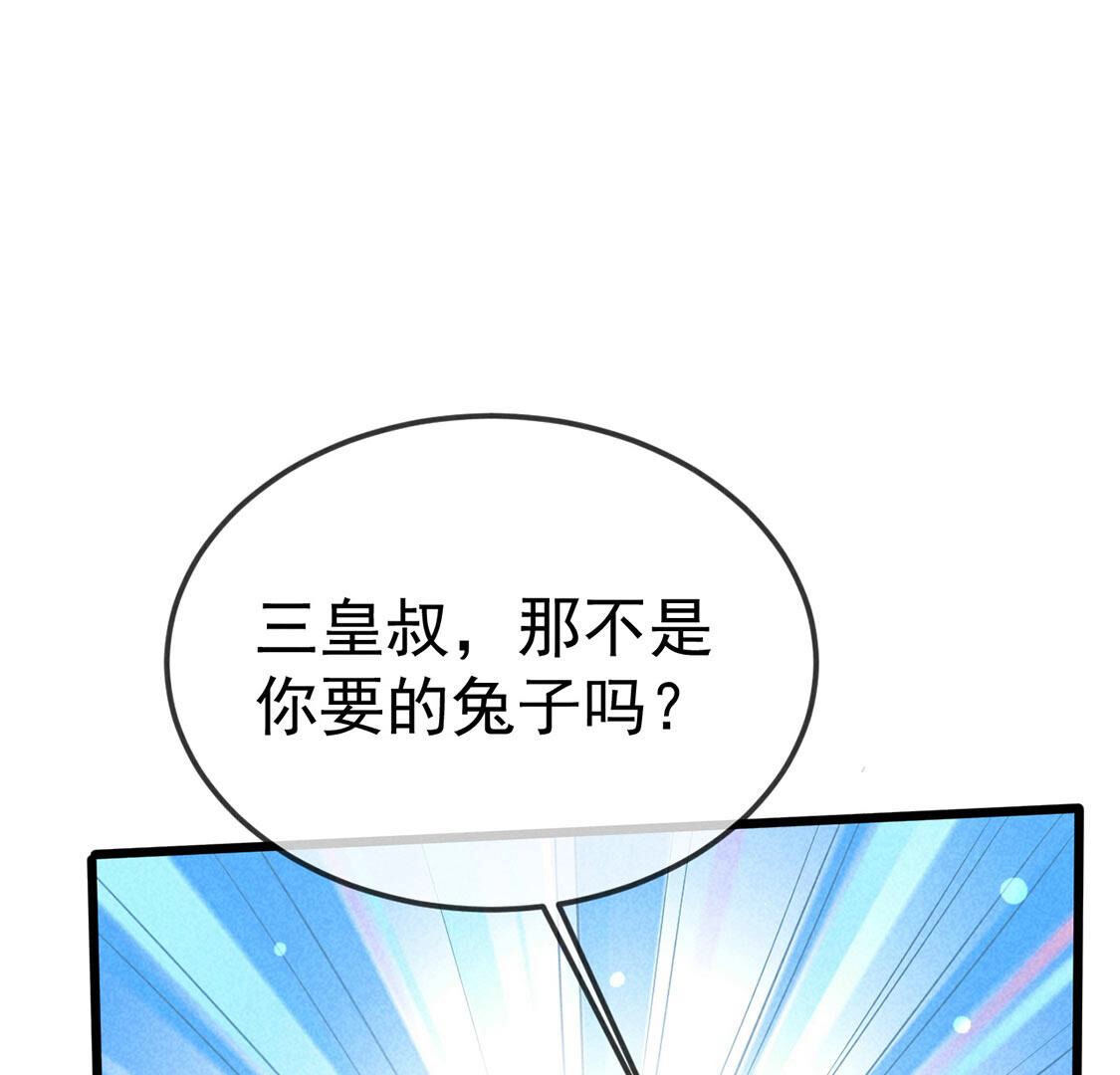 第63话 一些很菜的东西(1/2)-第65话
