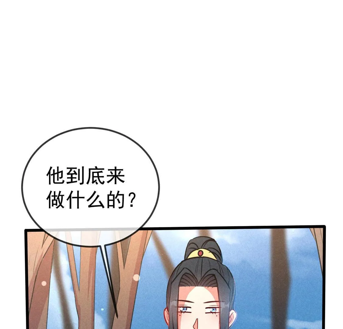 第63话 一些很菜的东西(1/2)-第65话