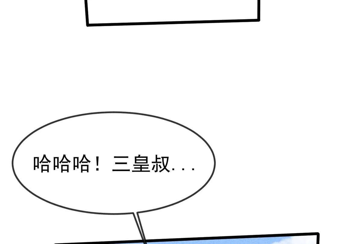 第63话 一些很菜的东西(1/2)-第65话