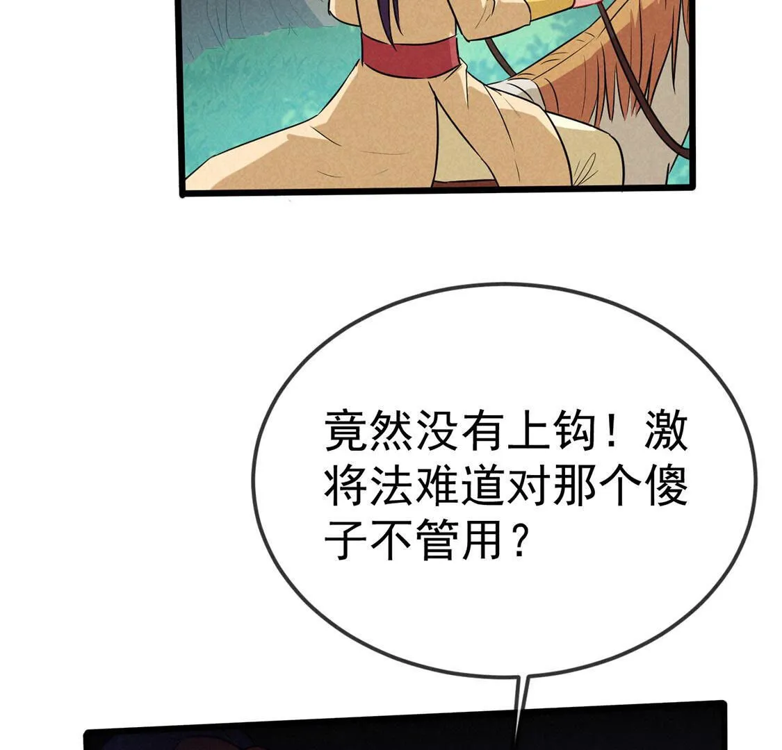 第63话 一些很菜的东西(1/2)-第65话