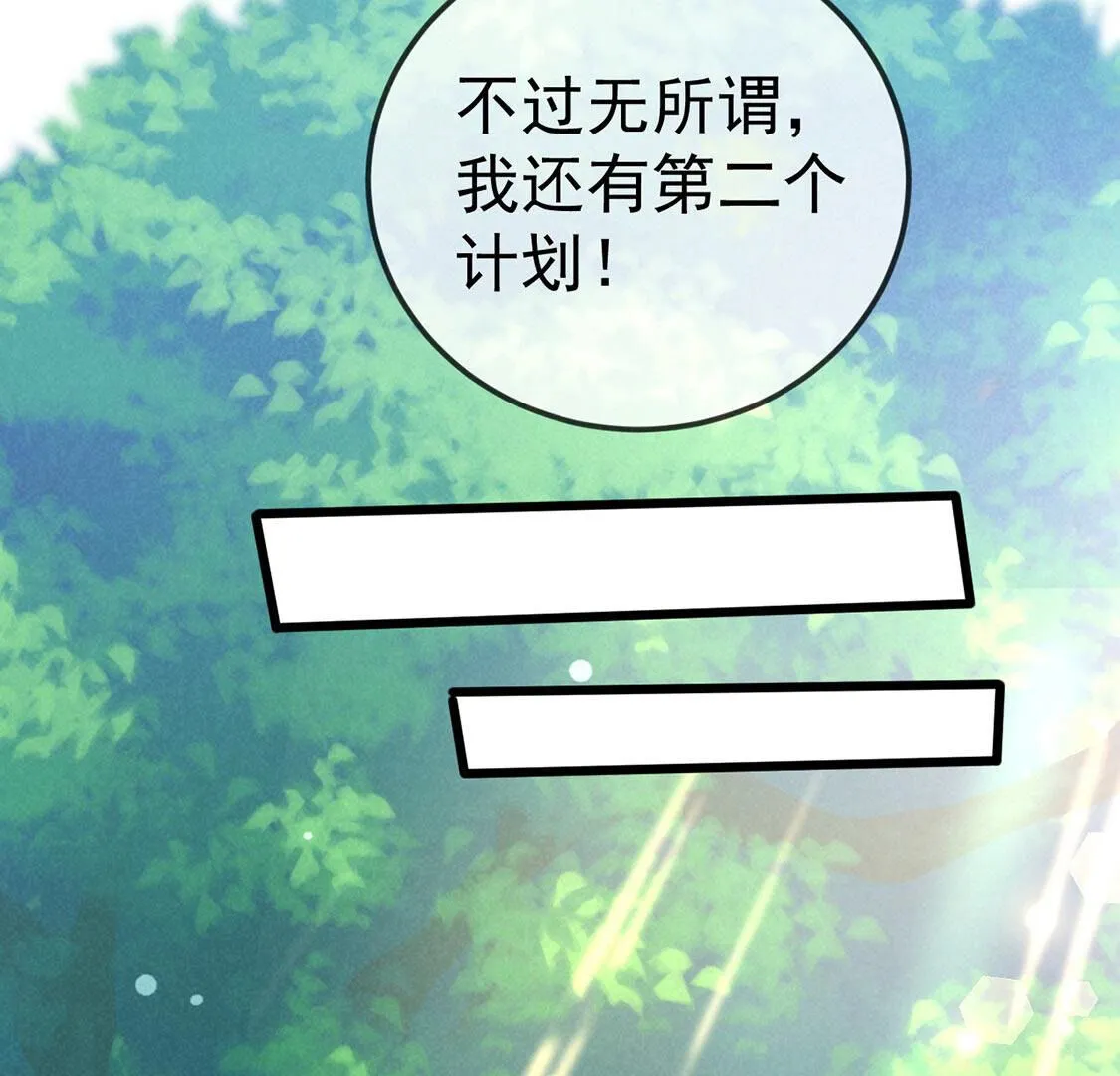 第63话 一些很菜的东西(1/2)-第65话