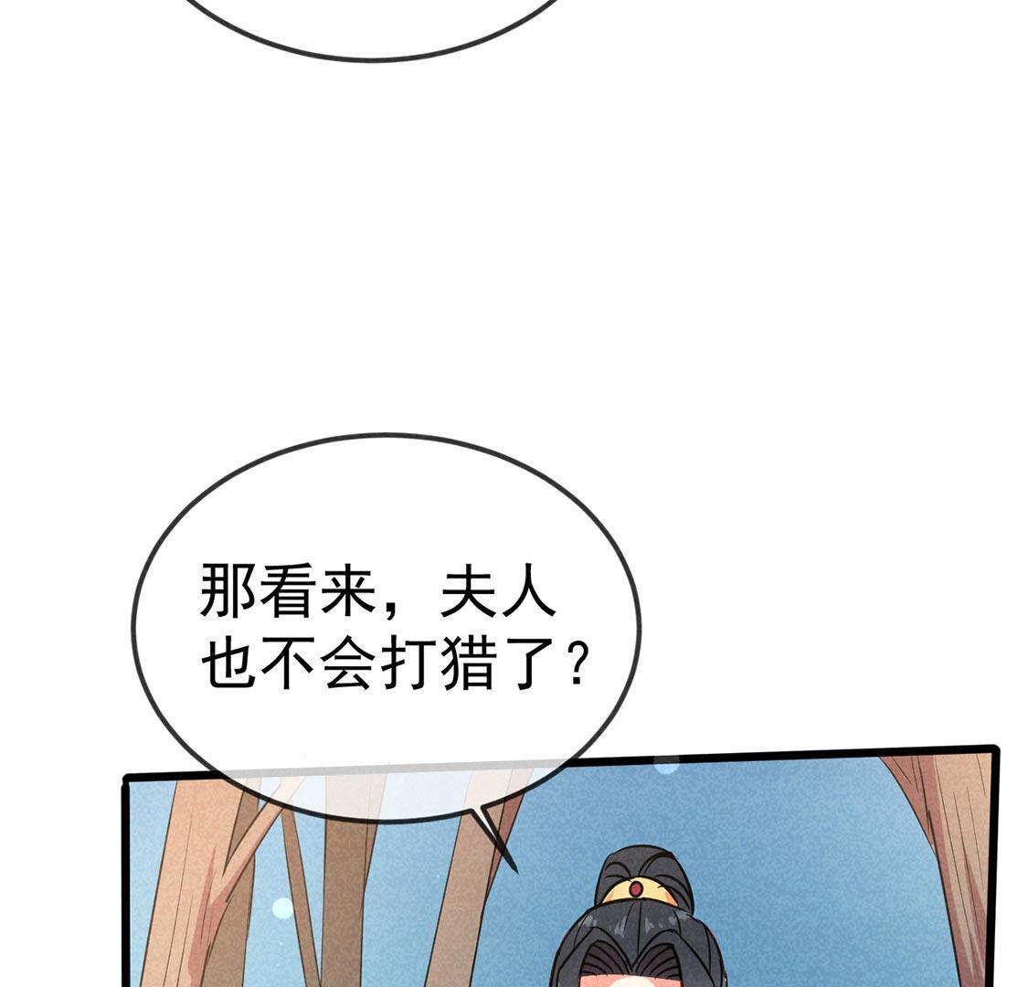 第63话 一些很菜的东西(1/2)-第65话