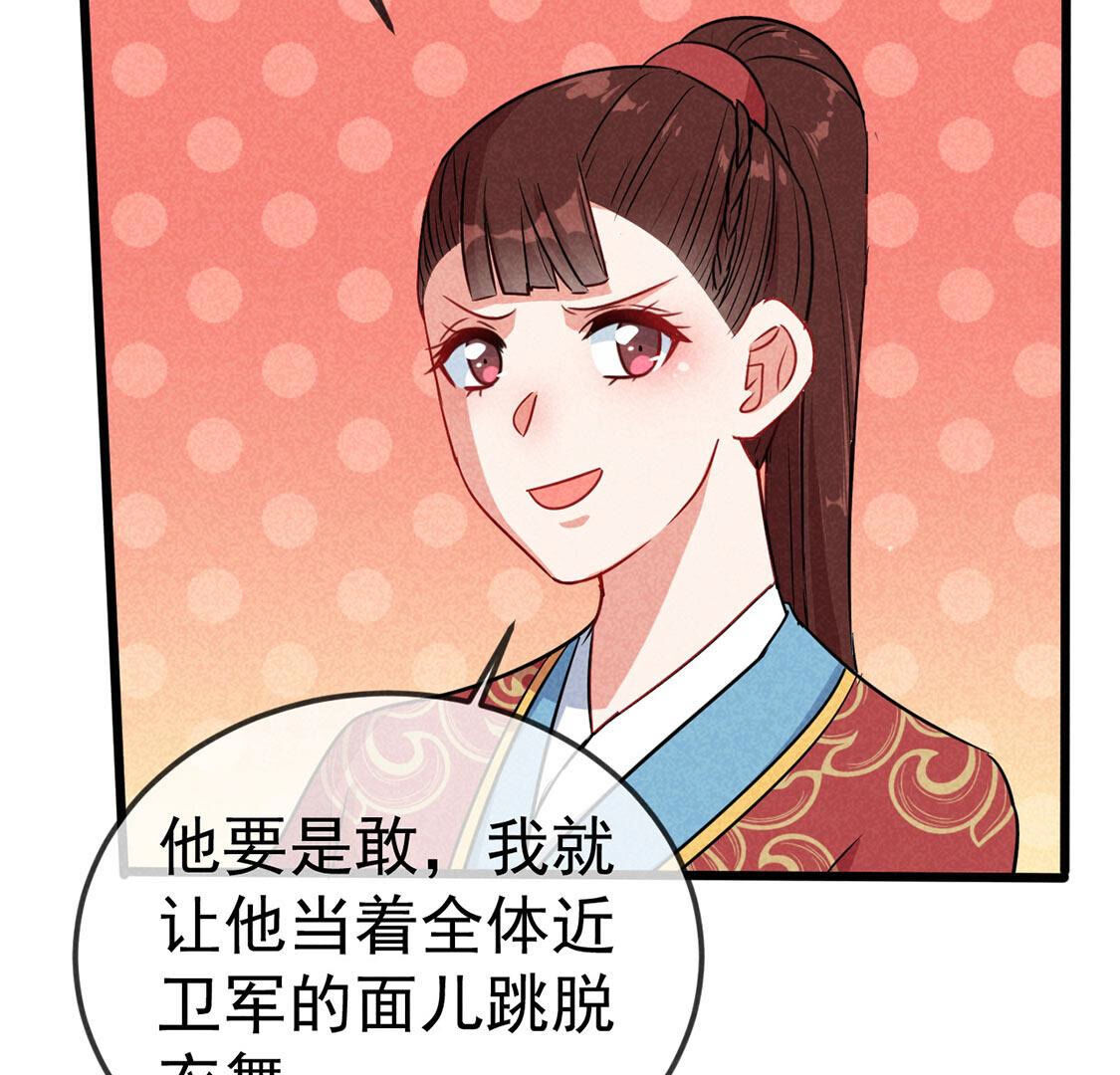 第63话 一些很菜的东西(1/2)-第65话