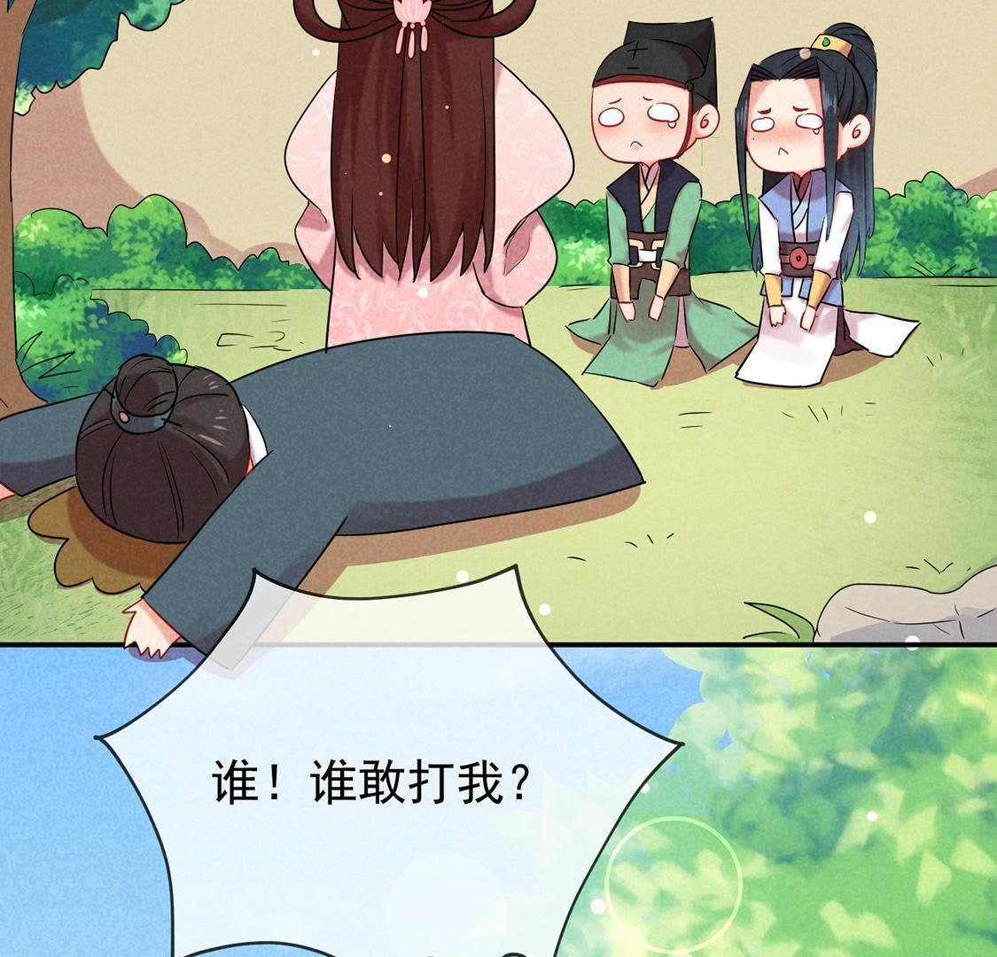 第8话 沙雕杖的威力(1/2)-第9话