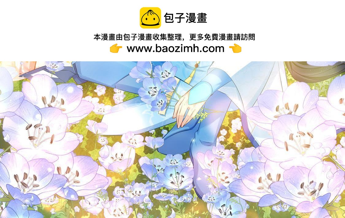 第8话 沙雕杖的威力(1/2)-第9话