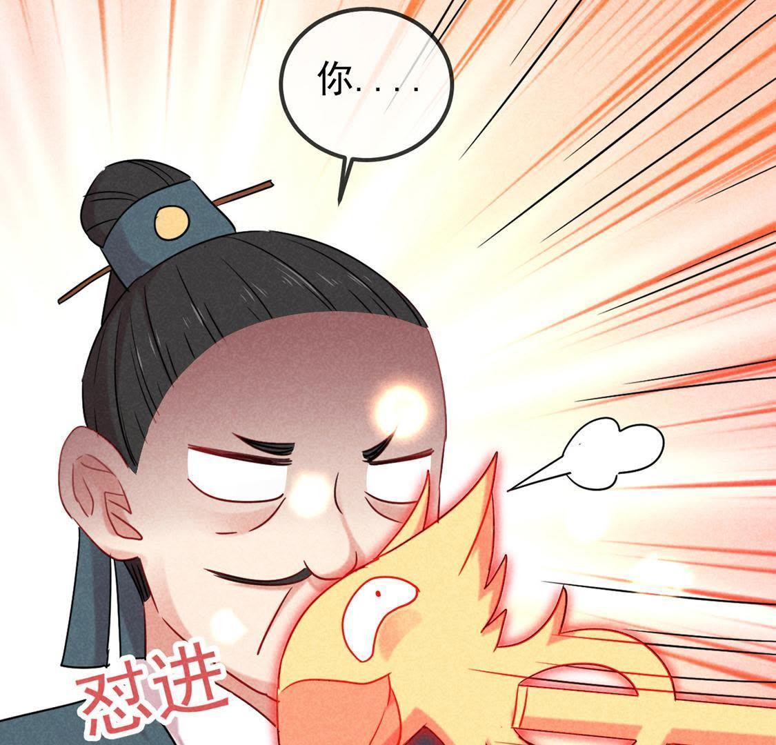 第8话 沙雕杖的威力(1/2)-第9话
