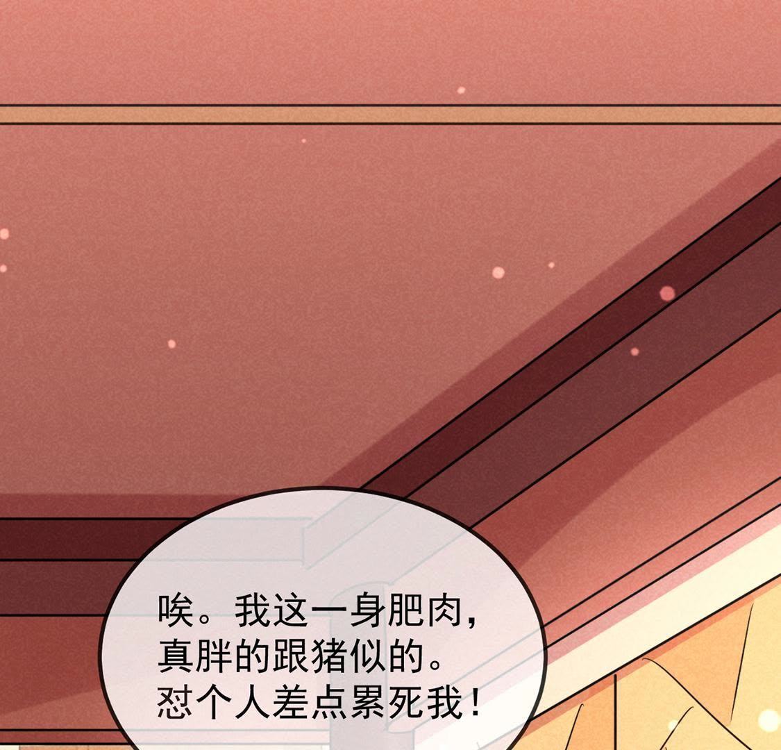 第8话 沙雕杖的威力(1/2)-第9话