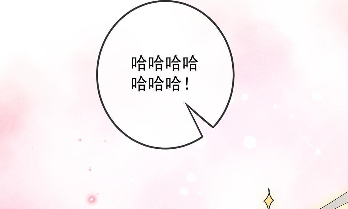 第8话 沙雕杖的威力(1/2)-第9话
