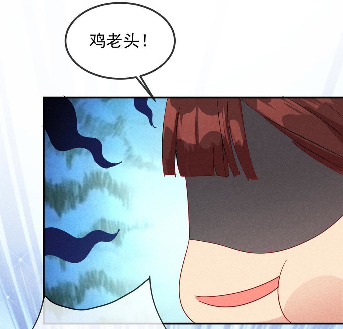 第8话 沙雕杖的威力(1/2)-第9话