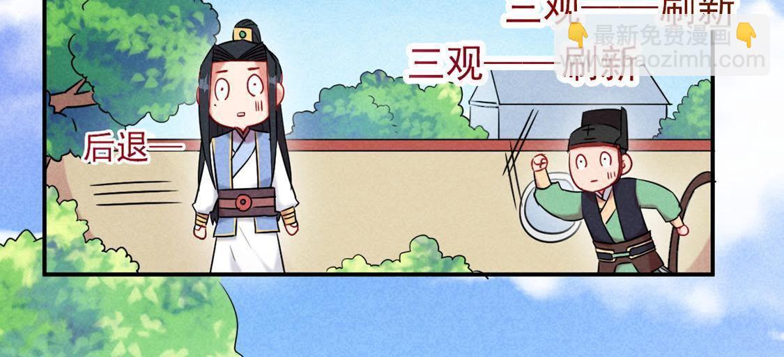 第8话 沙雕杖的威力(1/2)-第9话